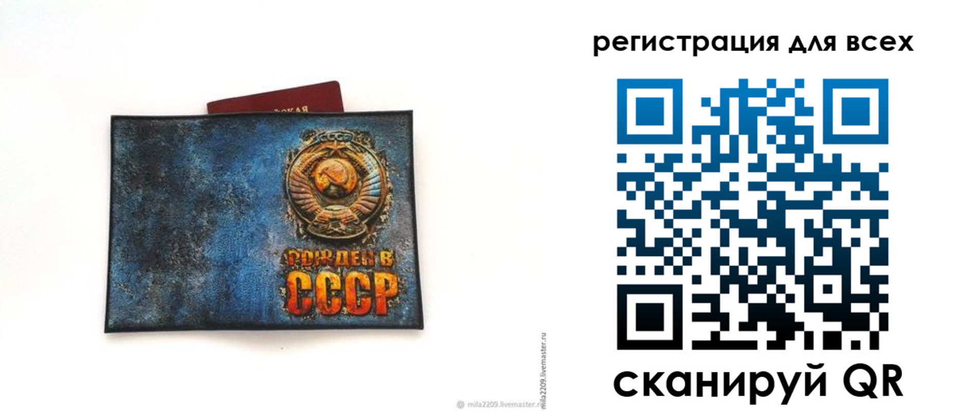 прописка в квартире в Горнозаводске