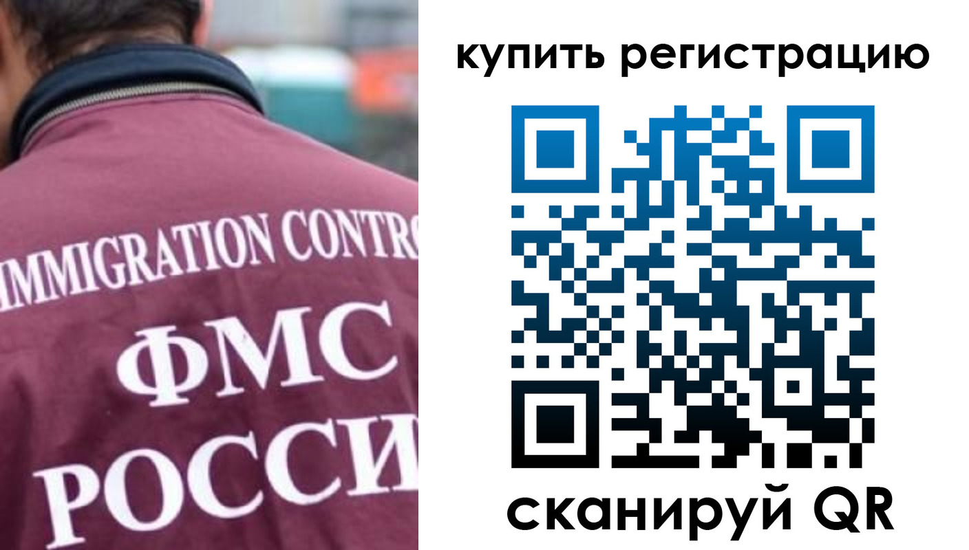 временная регистрация адрес в Горнозаводске